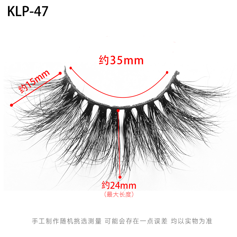 Klp47 OEM Service Private Label Packaging Box Cruelty Free Individual Fluffy False Eyelash Mink Fur Lashes 3D Mink Eyelashes