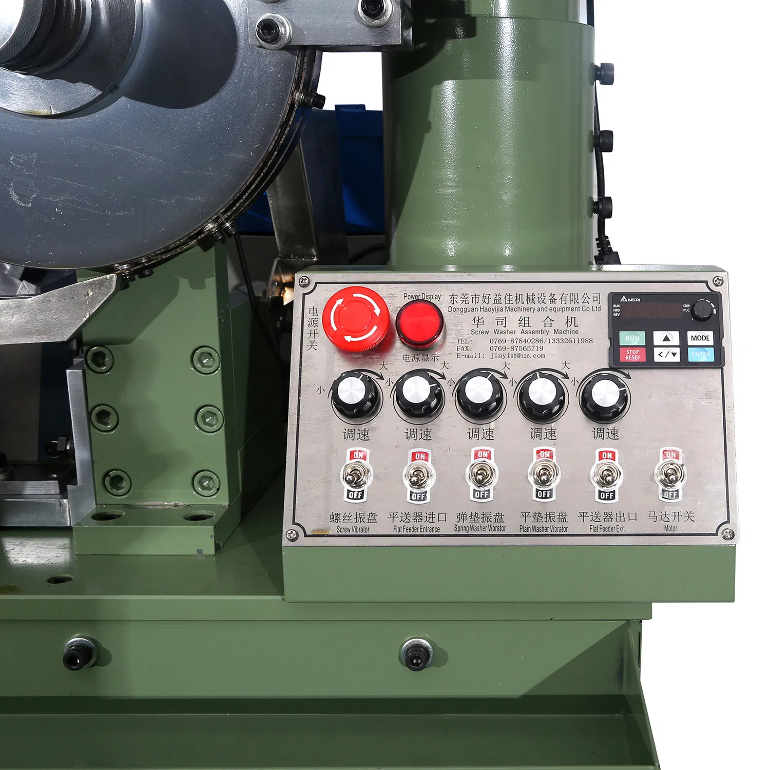 Taiwanese Automatic Washer Assembly Machine for Hardware Production