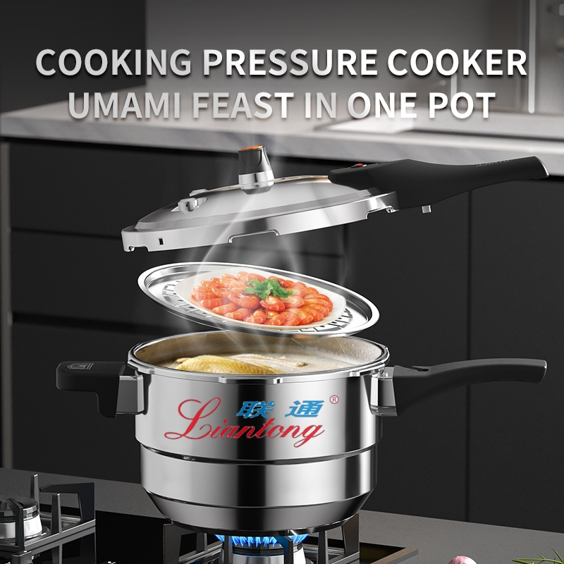 Многофункциональная скороварка Liantong из нержавеющей стали 201