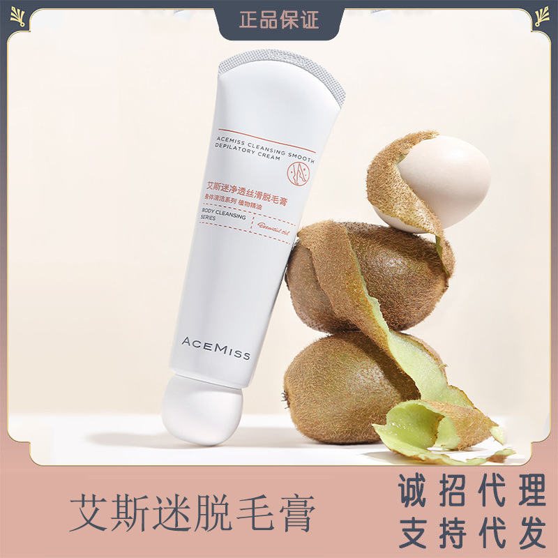 Acemiss Ace Mao Mao Shi Dalf Clasmic Arm and Leg Mao Mao Women Student Sophisticated Mao Mao Mao Disposy Cream90 Grams of Hair Removal Cream