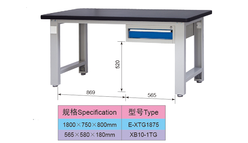 1.8 Meter Steel Industrial Workbench with 1 Drawer and Material Shelf