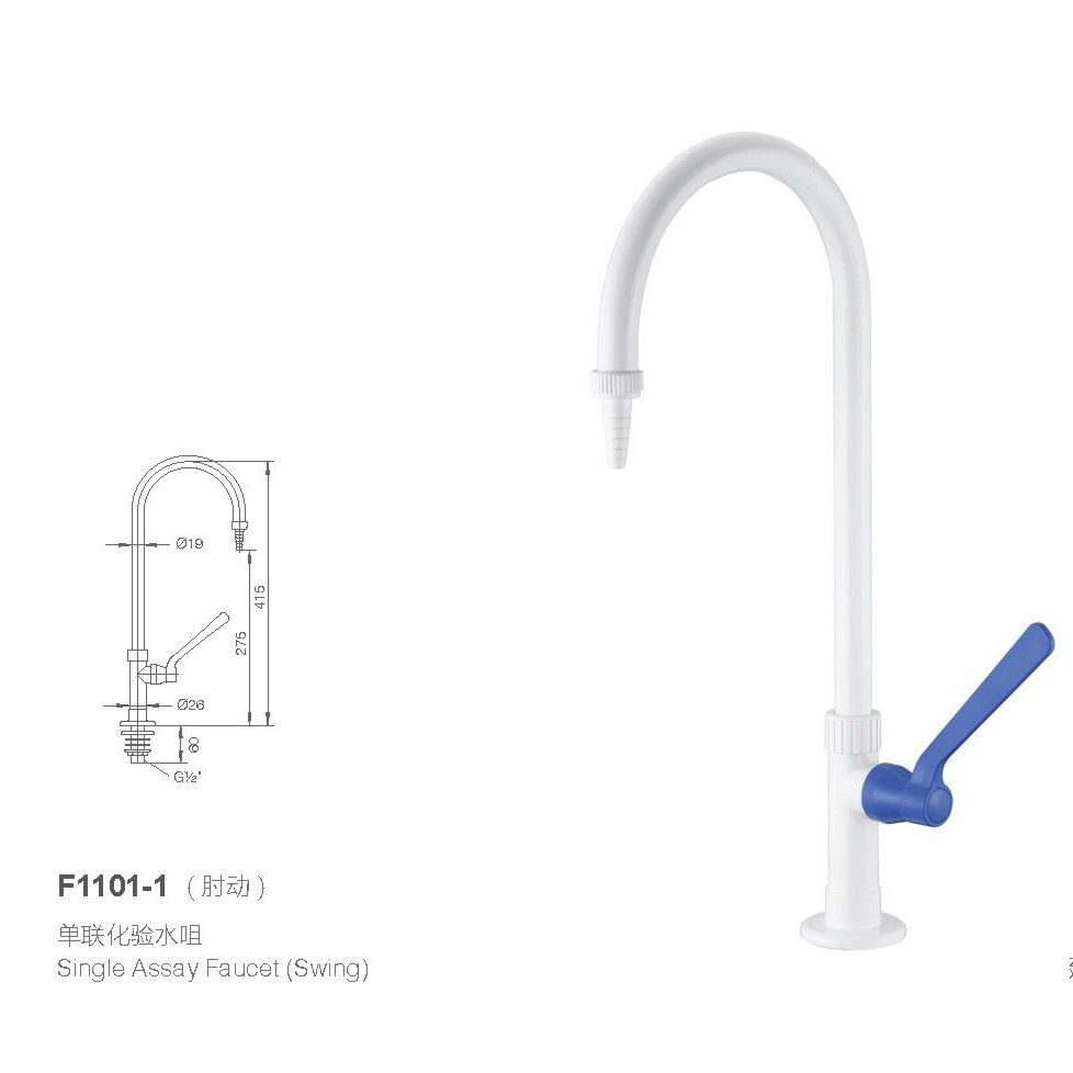 Лабораторный кран ручной для учебных заведений