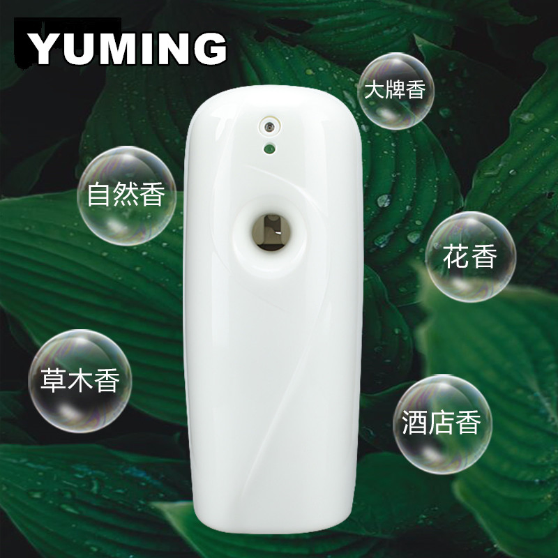 Automatic Wall Mounted Electric Fragrance Perfume Aerosol Air Freshener Dispenser