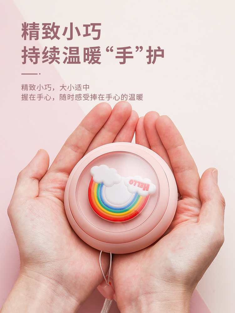 High Quality Rechargeable Mini Electric Hand Warmers with Rainbow Pattern, Suitable for Ladies and Girls in Winter