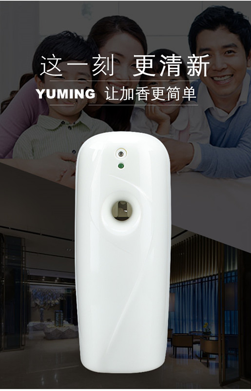 Automatic Wall Mounted Electric Fragrance Perfume Aerosol Air Freshener Dispenser