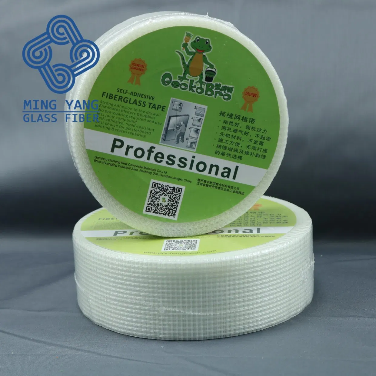 Fiberglass Repair Strong Seam Waterproof Wall Repair Self Drywall 8*8 Mesh Joint Tape