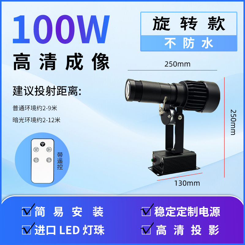 Factory Directly Offer with Good Quality10W Gobo Projector Light Static LED Logo Projector Outdoor Light Project