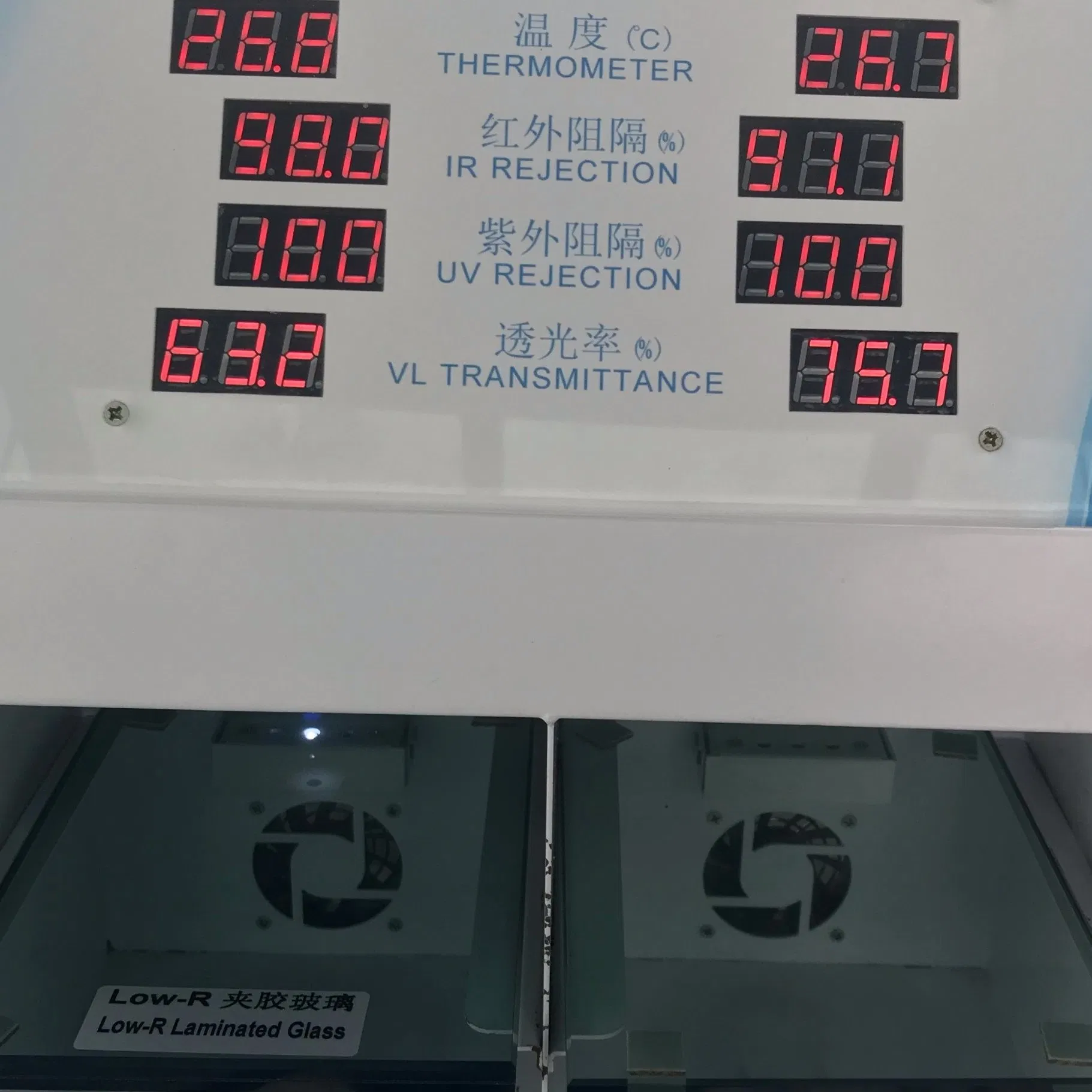 IR-Blocking PVB of Heat Insulation Materials for Glass Produciton