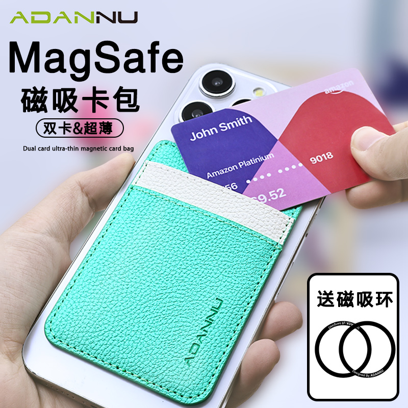 Магнитный держатель для карт Ultra Thin с MagSafe