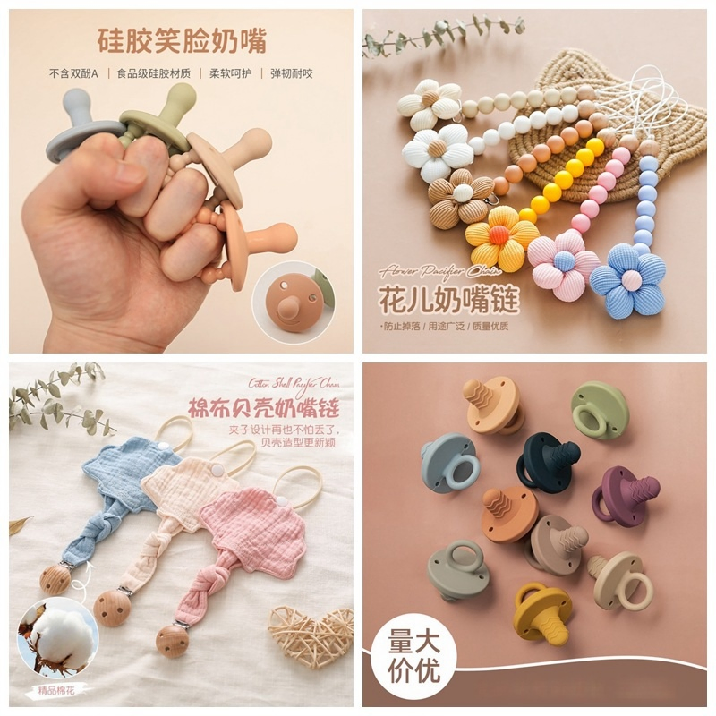 Wholesale Amazon BPA Free Hot New Baby Teething Chew Toys Silicone Baby Pacifier