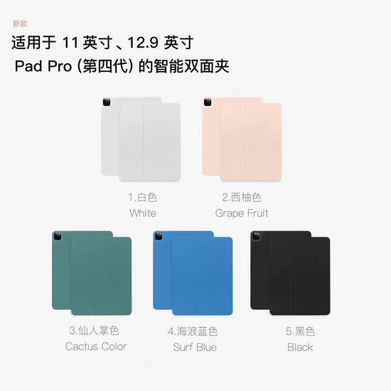 Silicone Cover for Pad 10 PRO Mini 12.9 Inch Smart Folio