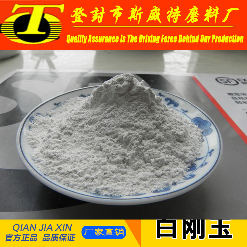 3 - 5 mm White Fused Alumina for Refractories Castables Refractory Bricks