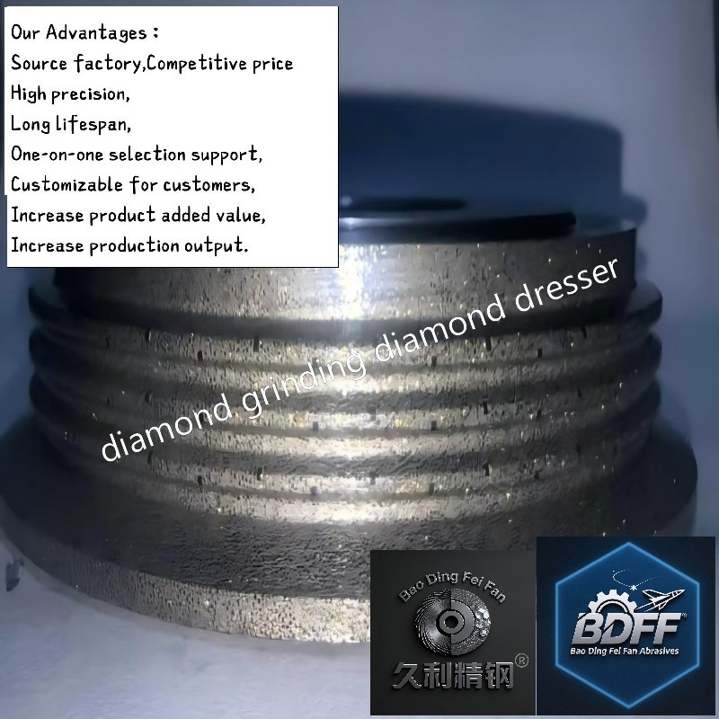 Многоступенчатый алмазный ролик для шлифовки