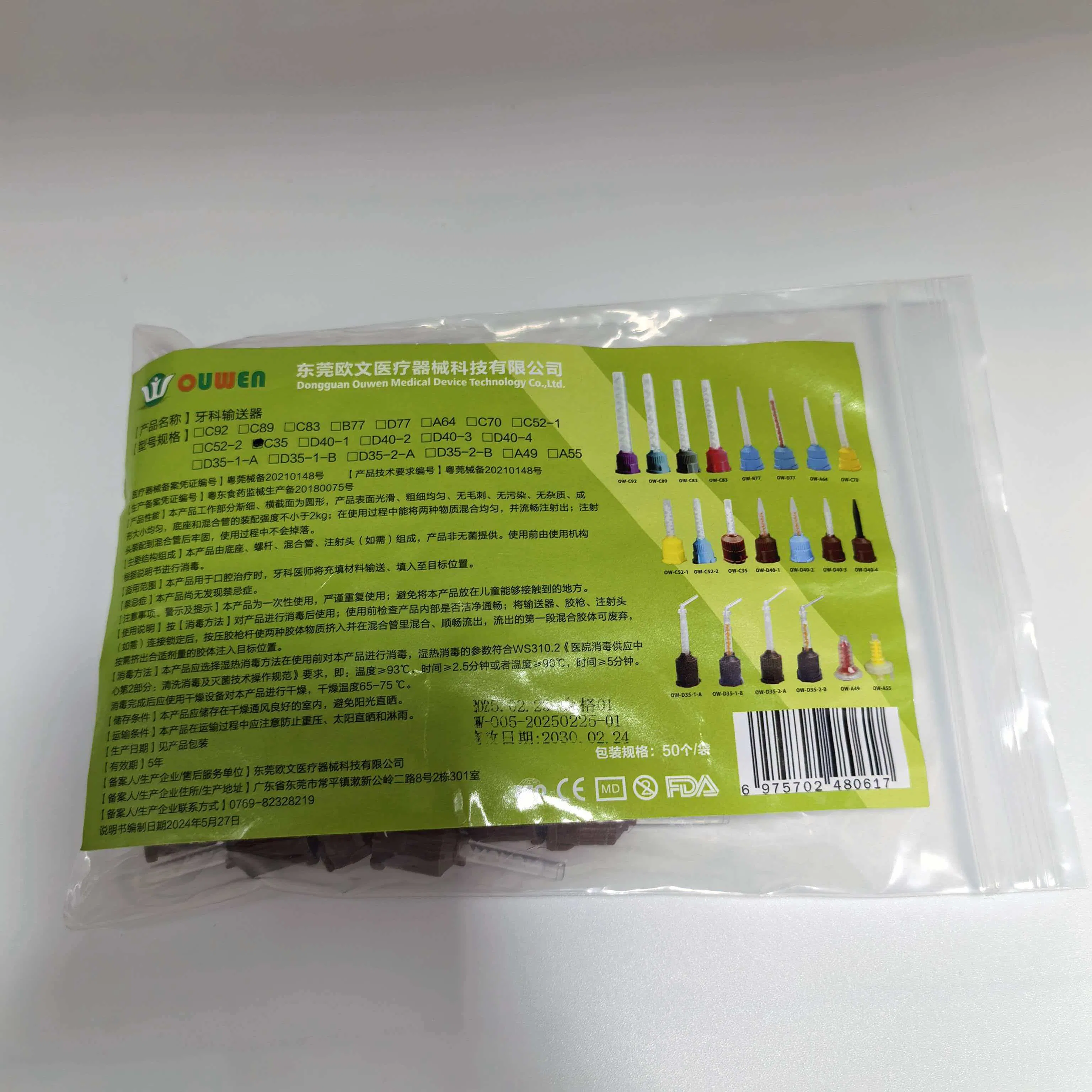 Dental Composite Resin Conveyor Professional Dispenser for Dental Lab Procedures Delivery Tip