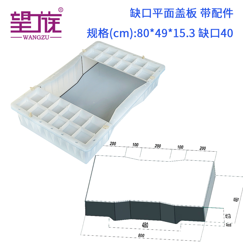 Durable Notched Plane Shield for Builders and Contractors