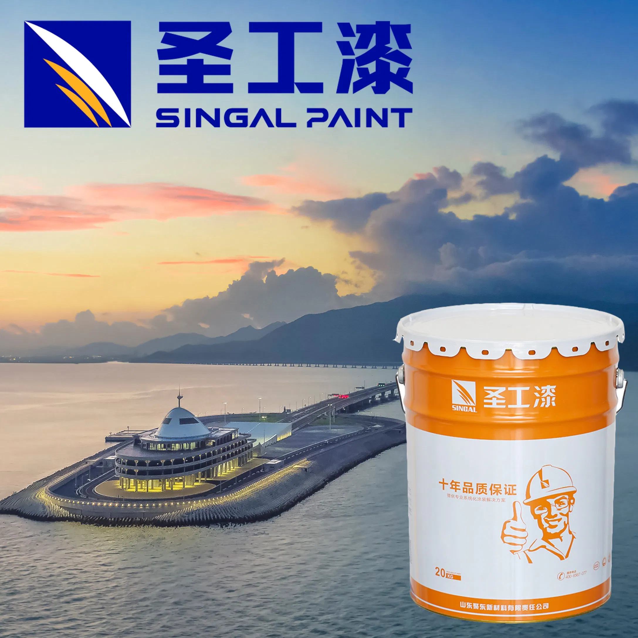 Fire Retardant Painting Fire Proof Paint for Wood