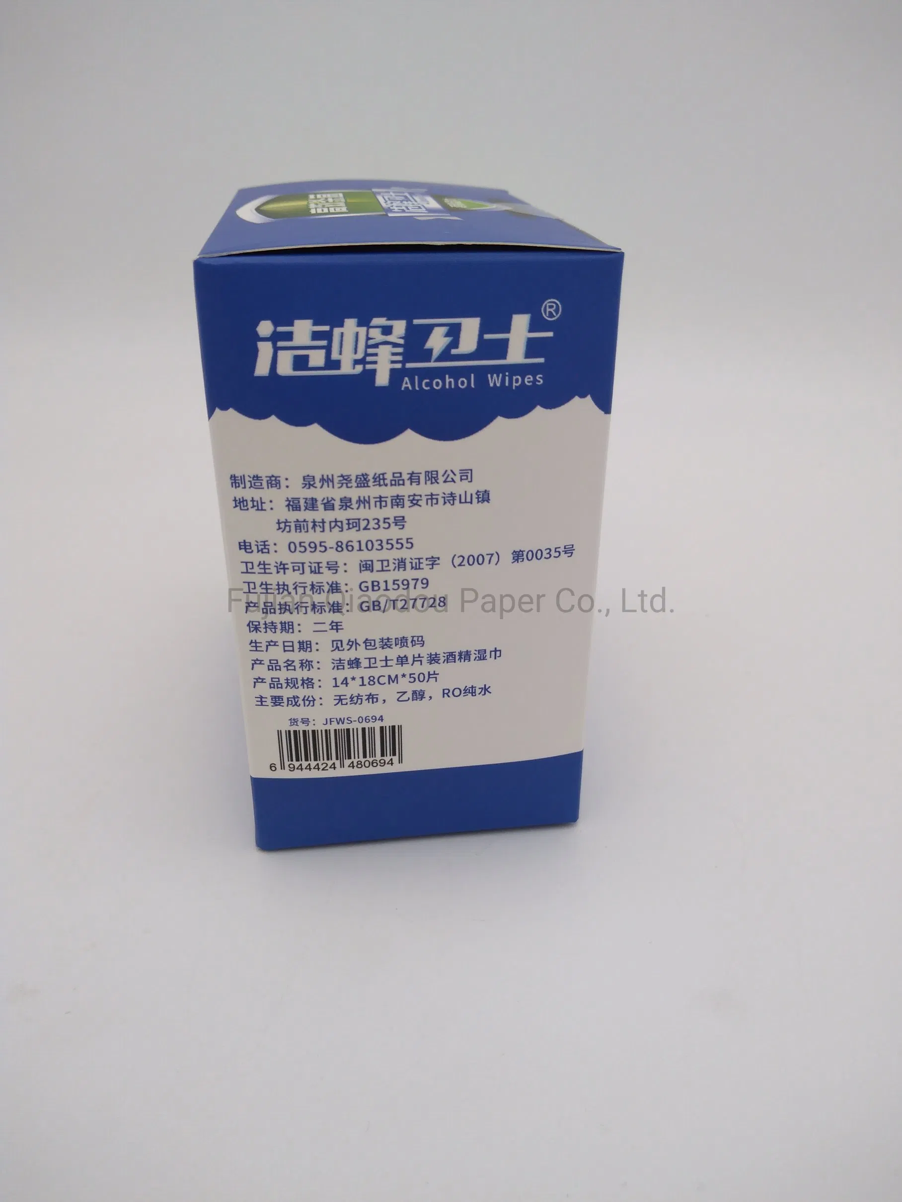 Qiaodou 75% Alcohol Wipes Hand Antibacterial Wet Wipes Disinfectant Wipes