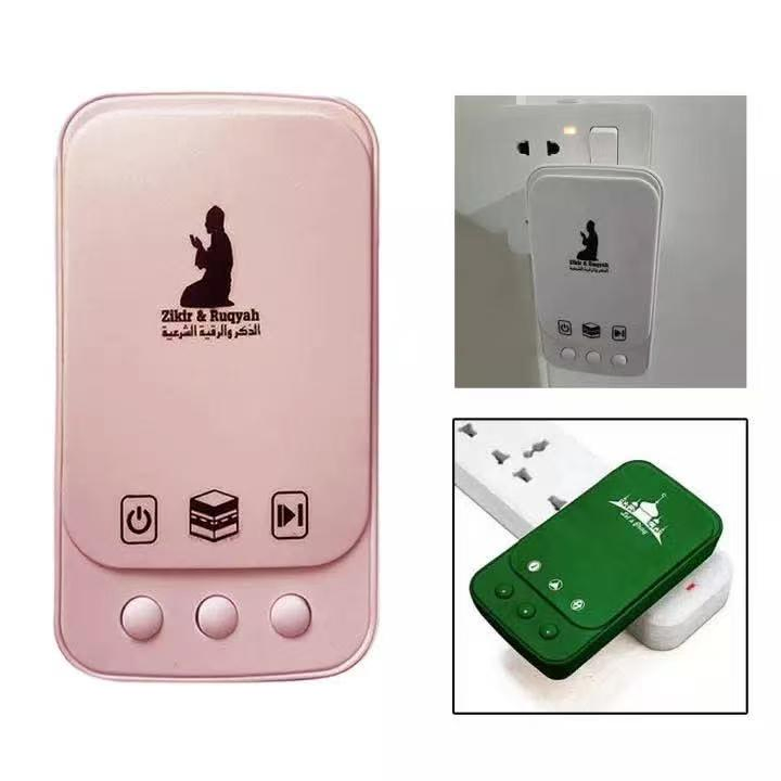 Портативный плеер для Корана SAJADAH ZK101 с Bluetooth