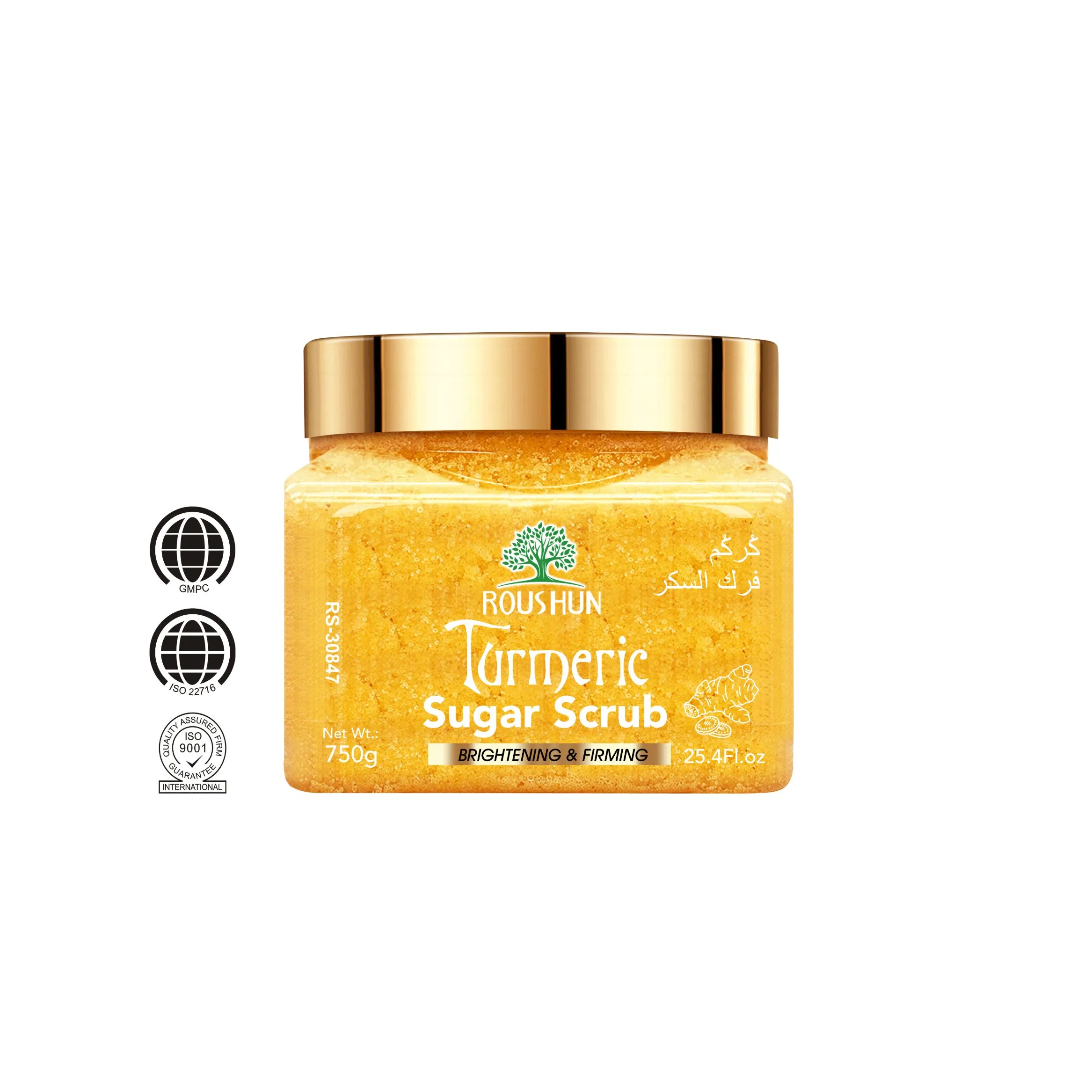 Roushun Brightening Bath Scrub Professional Exfoliating Deep Cleaning