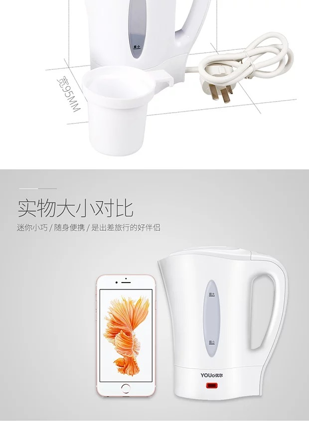 Home Appliance Quickly Boiling Water Kettle Electric Kettle