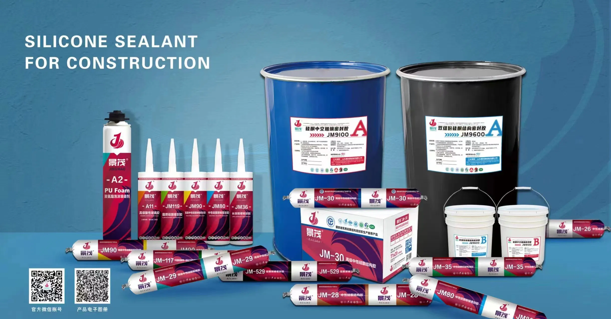 Hot Selling Good Quality Modified Silicone Polyurethane Ms Sealant