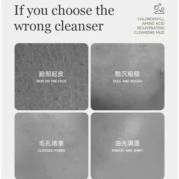 Cherry Whitening Oil Control Face Cleanser