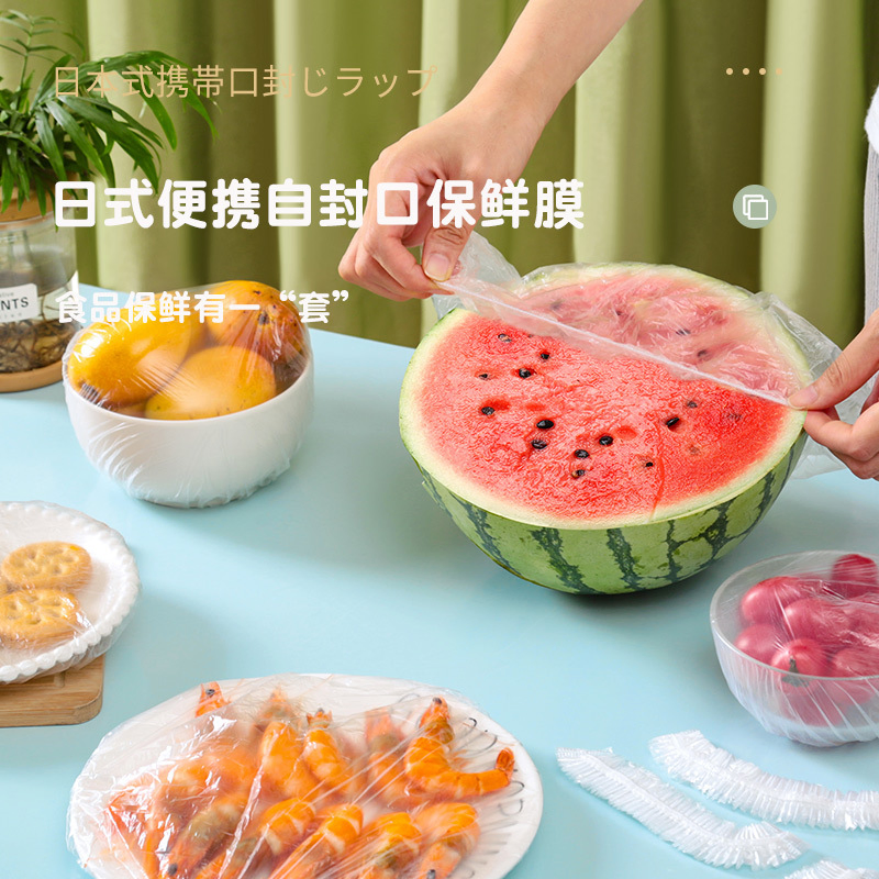 Food Grade Household Plastic Wrap Thickened Disposable Cover