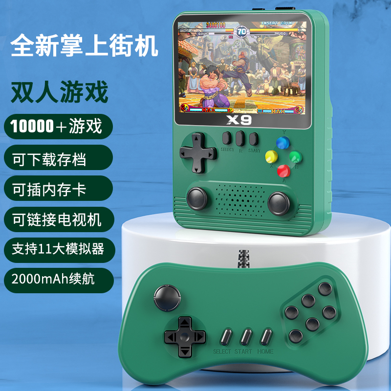 Игровая консоль X9 4K с 10000+ игр