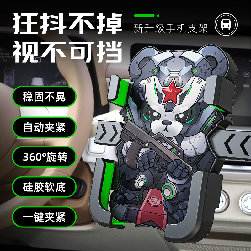 Держатель для телефона Панда для авто и мотоцикла