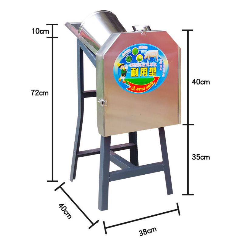 Измельчитель кормов для животных зерновой
