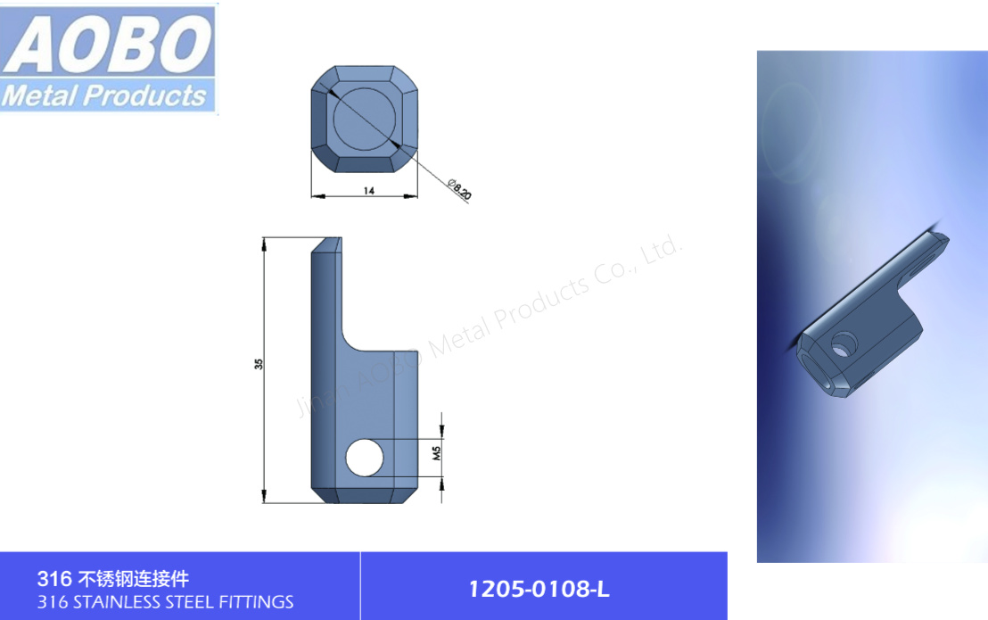 Aobo Industrial SS316 Electrical Cabinet Door Lock Unload Hidden Parts Rod Guide Adapter Fitting