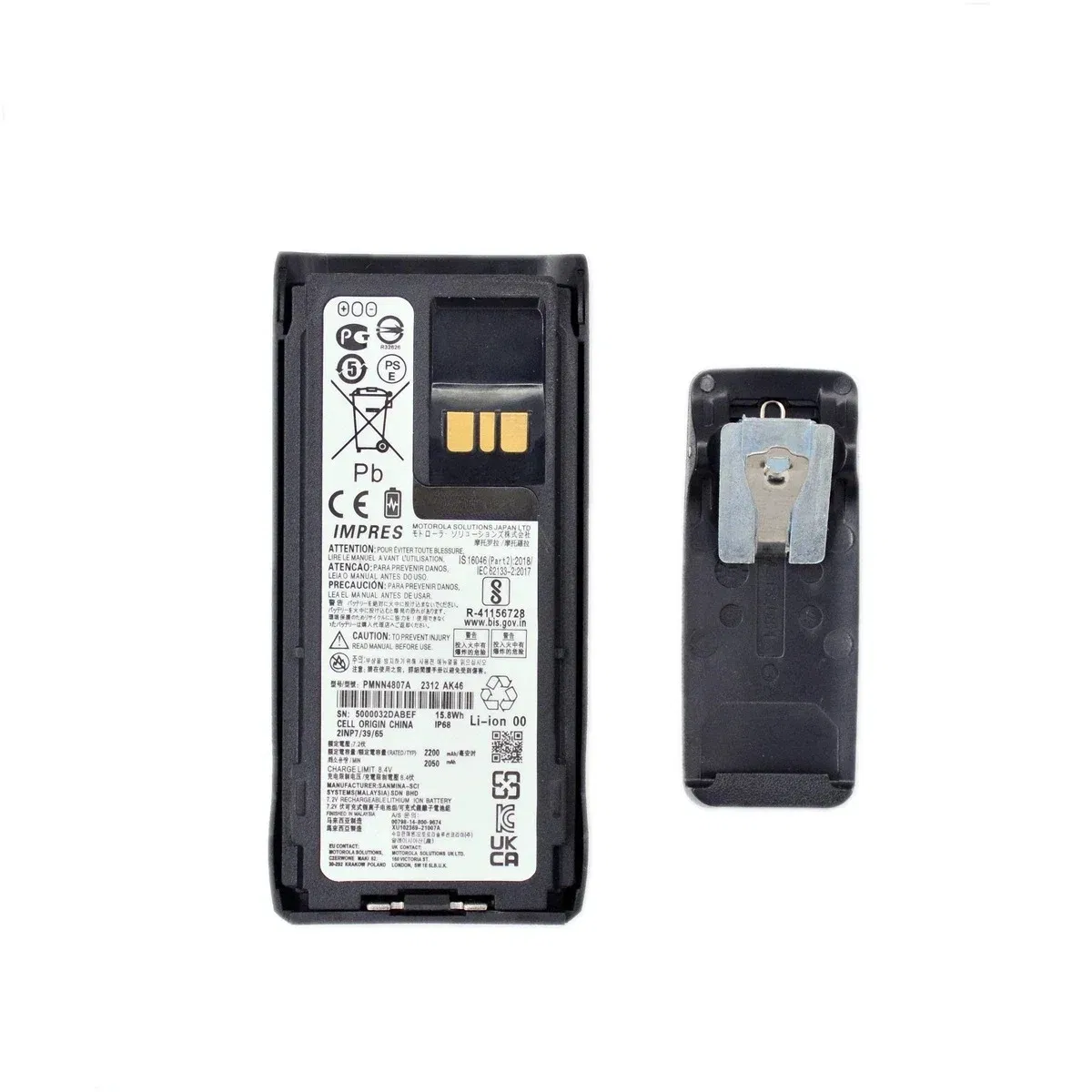 Аккумулятор 7.4V для раций Motorola R7