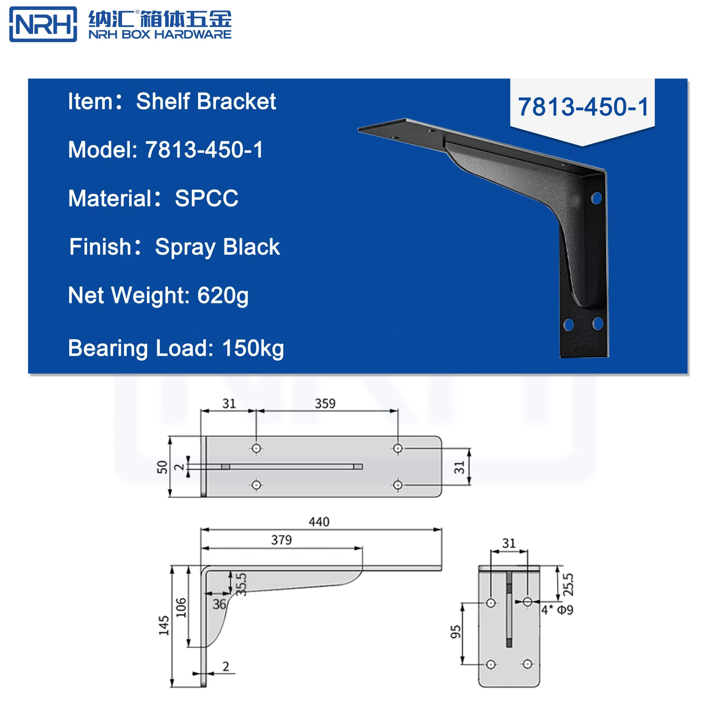 Угловой кронштейн настенный металлический NRH