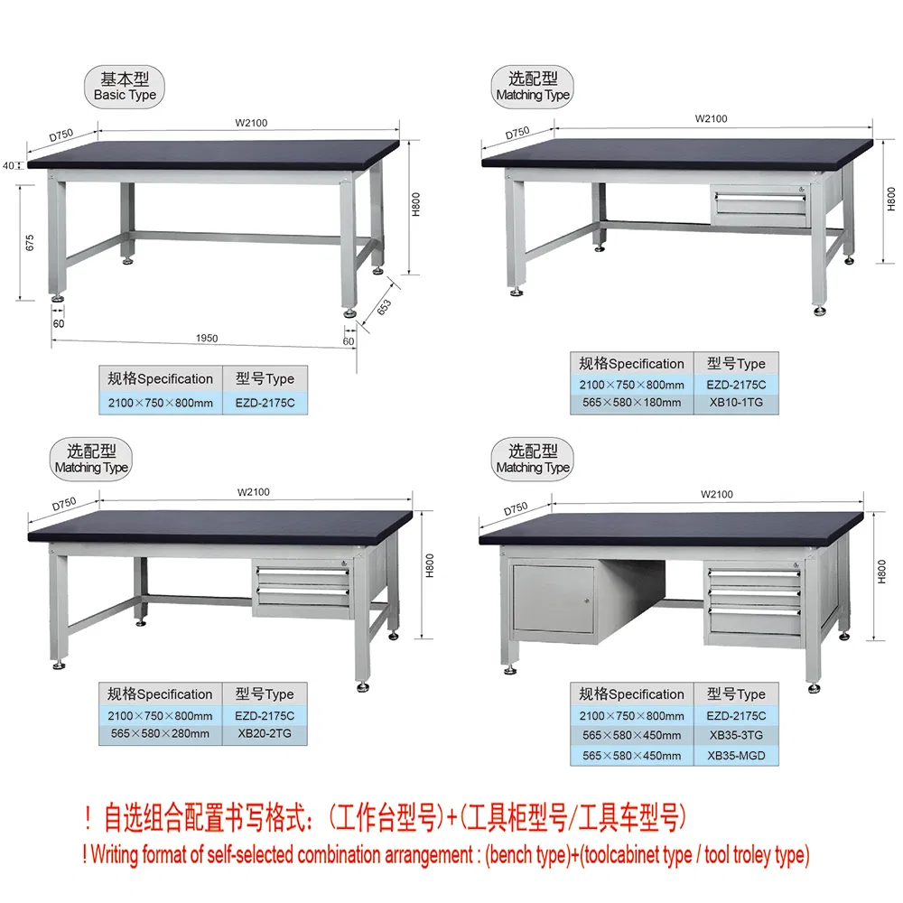 2.1 Meter Metal Garage Workbench with Tool Cabinet