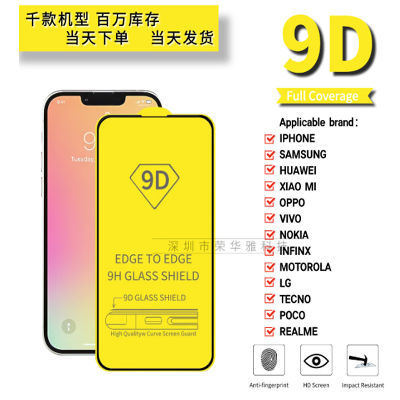 Защитное стекло 9D 9H для iPhone 14/15 Plus PRO Max