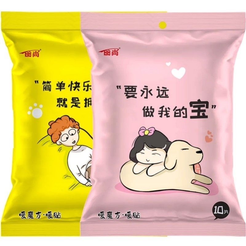 12hours Long-Lasting Warmer Heat Patch with Added Wormwood and Ginger Ingredients for Pain Relief