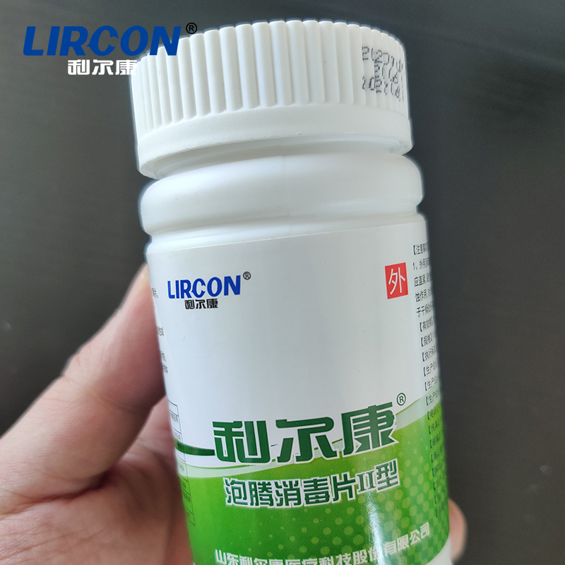Customized Pool Cleaning Disinfectant Effervescent Tablet for House Clean/Household Envirenment and Object Disinfectant/Water Treatment Made in China