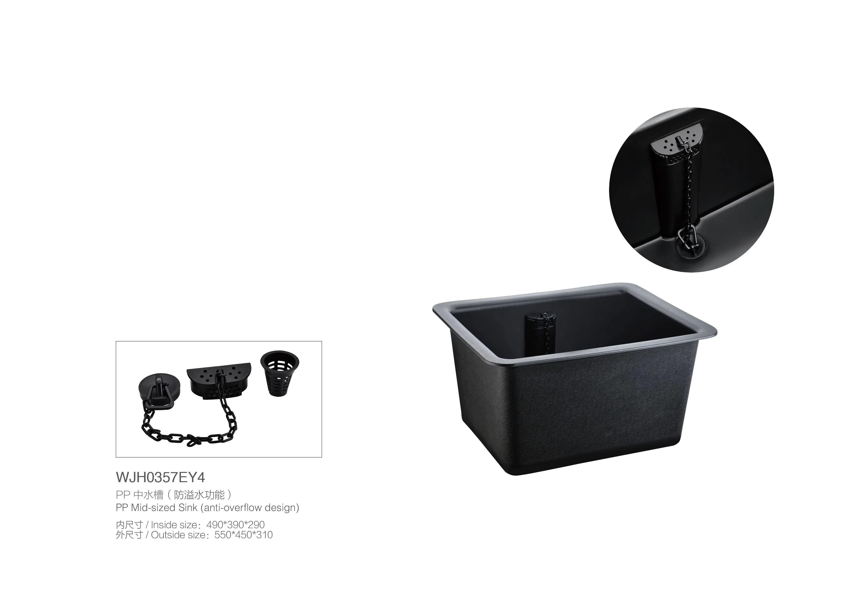 Laboratory PP Sink with Advanced Chemical Resistance Features