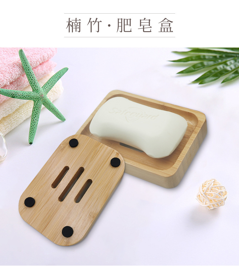 Bamboo Wooden Soap Dish Holder Tray, Wood Bar Soap Saver Self Draining Soap Case for Shower
