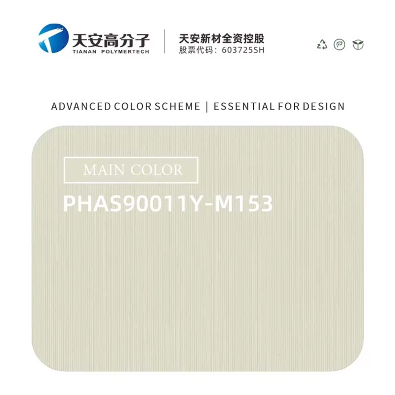 Fashionable Waterproof PP Film for Wooden Grain PVC WPC Wall Panels