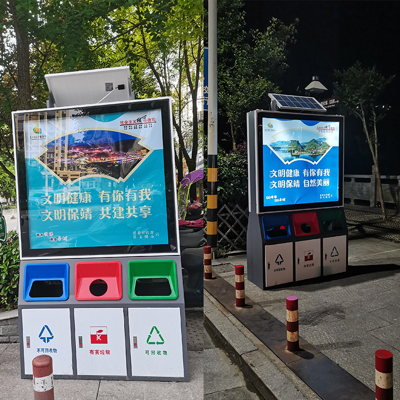 Умная солнечная урна DDK-LJT-0101 из нержавеющей стали