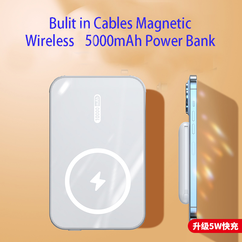 2022 New Model Bulit in Cables Magnetic Wireless 5000mAh Power Bank