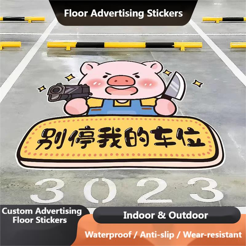 Customizable Aluminum Foil Adhesive Anti-Slip Wear-Resistant Advertising Floor Stickers