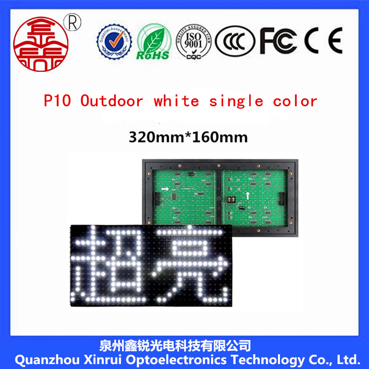 Slim Design White P10 LED Screen Module for Outdoors