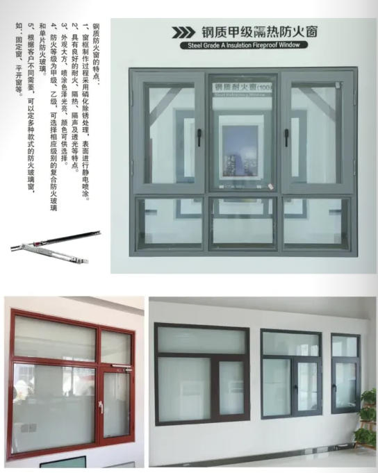 Fire Door School Gate Interior Door - Custom Size and Fire Resistance