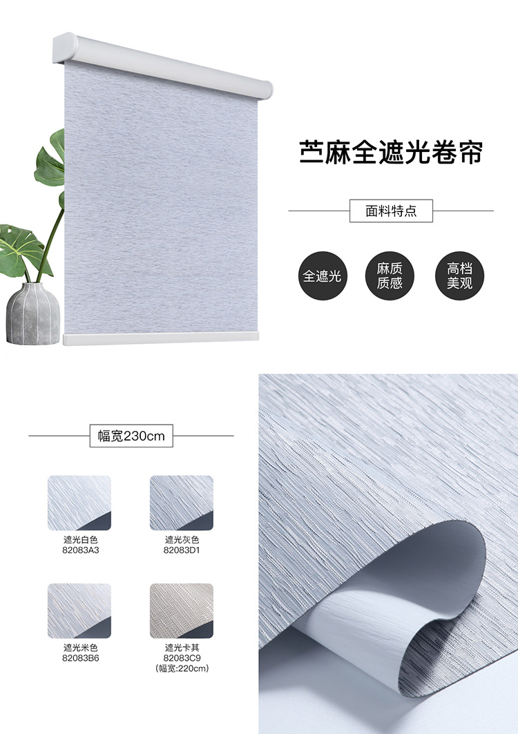 Without Rope Light Shading and Semi- Shading Curtain Blinds Roller Blinds
