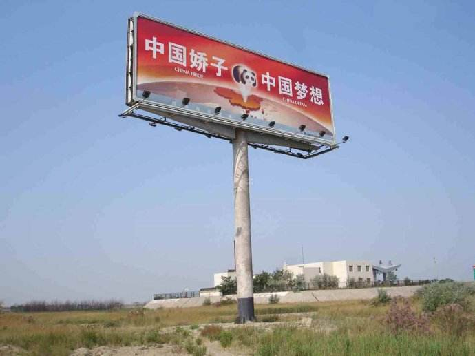 Revolving Signs for Outdoor Advertising