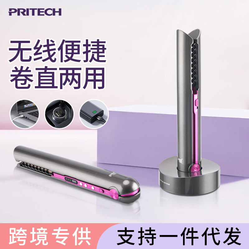 Cross-Border Wireless Charging Mini Hair Straightener Curling Iron 2-in-1 Portable Hair Straightening Comb Fluffy Splint Curling Iron