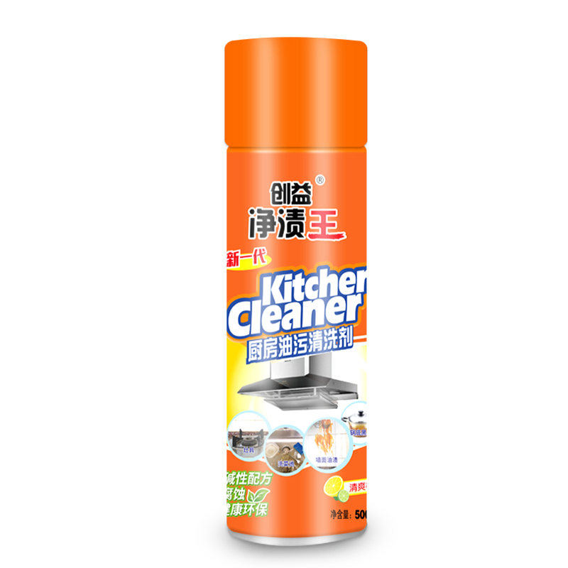 Grease Remover Spray Kitchen Utensil Cleaner