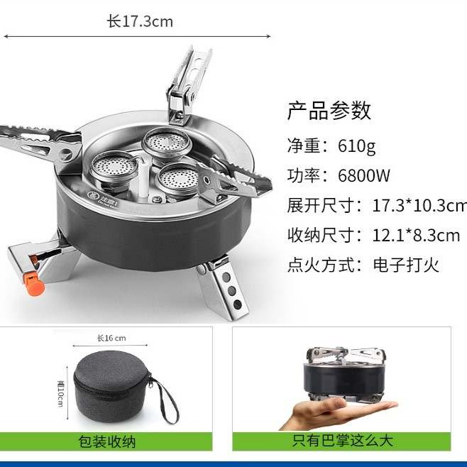 Outdoor Mighty Fire Cartridge Stove Wholesale Triangle Portable Camping Cookware